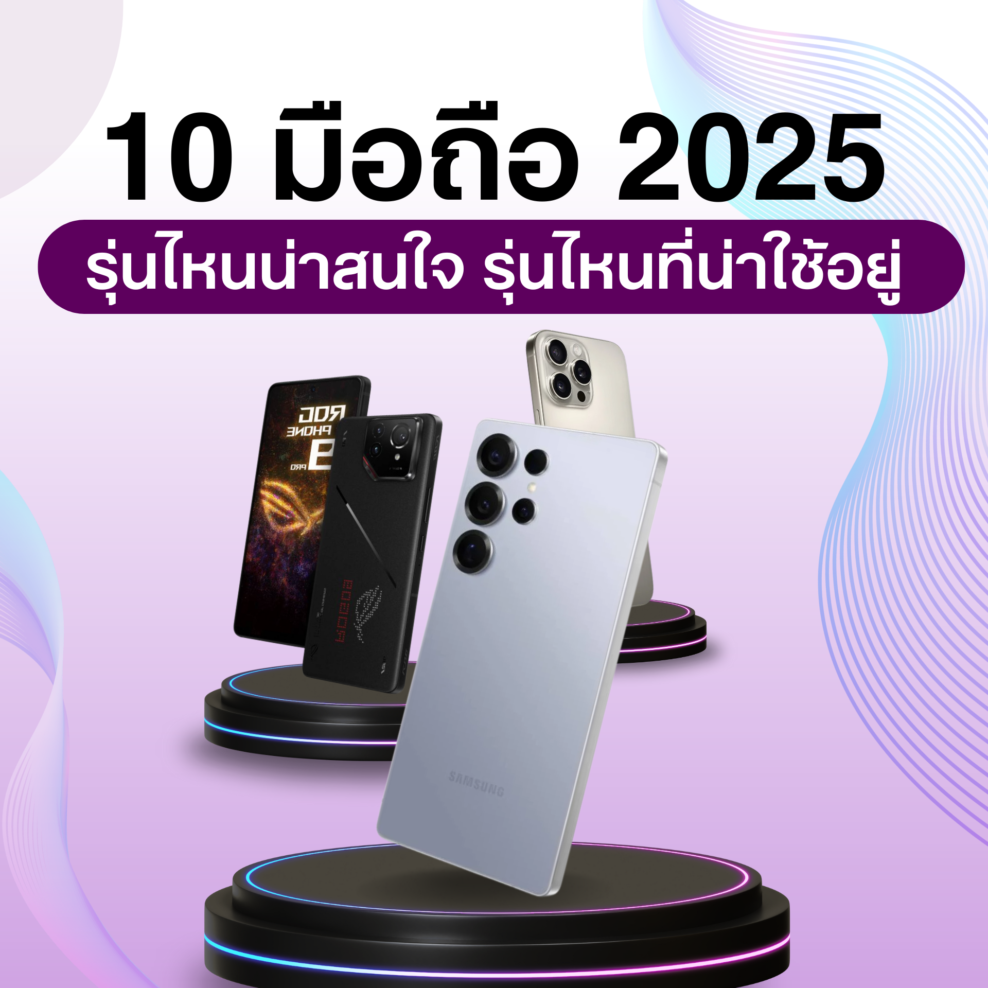 ซิมเทพ เลือกเบอร์ เบอร์คง อิอิ69